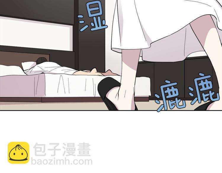 《冒牌占卜师的恋爱难题》第5话 给我三十万！ 第7页