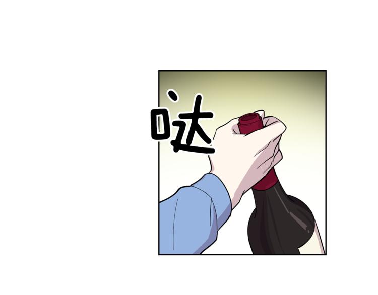 《冒牌占卜师的恋爱难题》第7话 天上掉馅饼！ 第31页