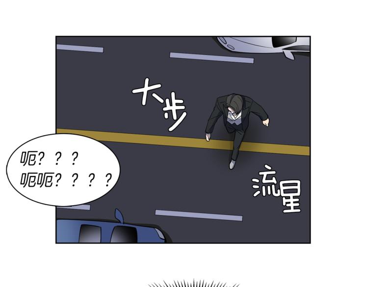 《冒牌占卜师的恋爱难题》第6话 伪善的人们 第36页