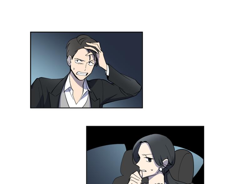 《冒牌占卜师的恋爱难题》第6话 伪善的人们 第41页