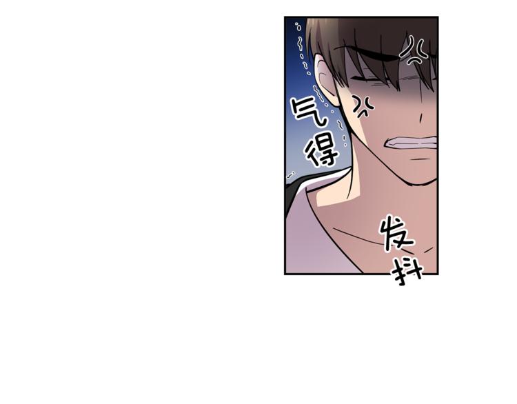 《冒牌占卜师的恋爱难题》第5话 给我三十万！ 第33页