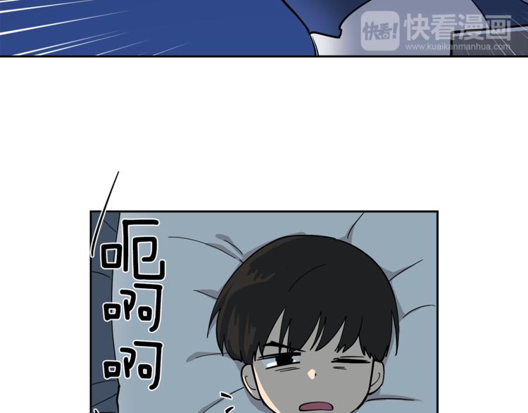 《冒牌占卜师的恋爱难题》第5话 给我三十万！ 第35页