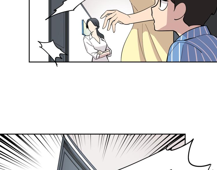 《冒牌占卜师的恋爱难题》第5话 给我三十万！ 第38页