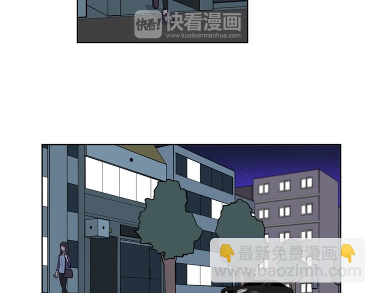 《冒牌占卜师的恋爱难题》第9话 这是在告白？ 第20页