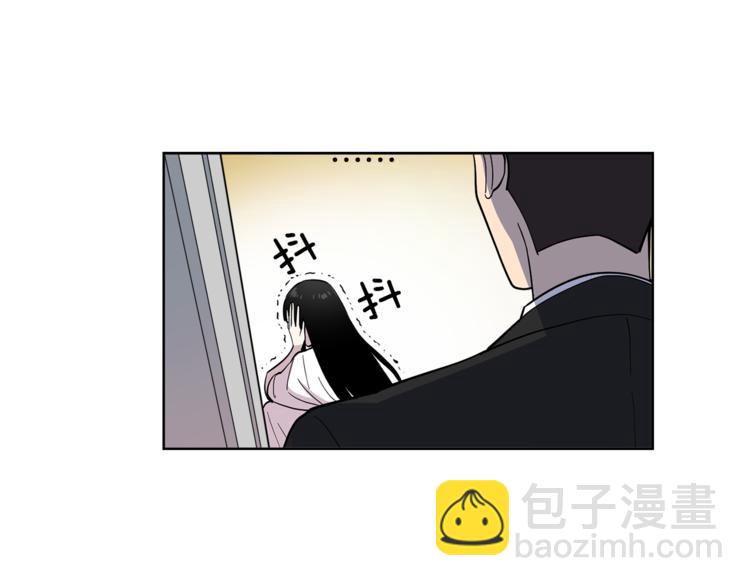 《冒牌占卜师的恋爱难题》第9话 这是在告白？ 第31页