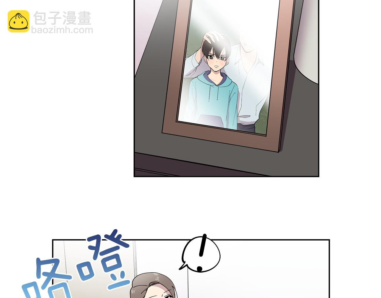 《冒牌占卜师的恋爱难题》第11话 我想要的可不是钱 第36页