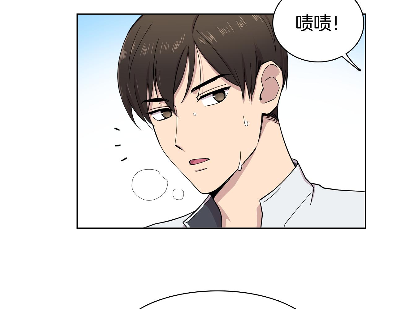 《冒牌占卜师的恋爱难题》第12话 心理斗争！ 第8页