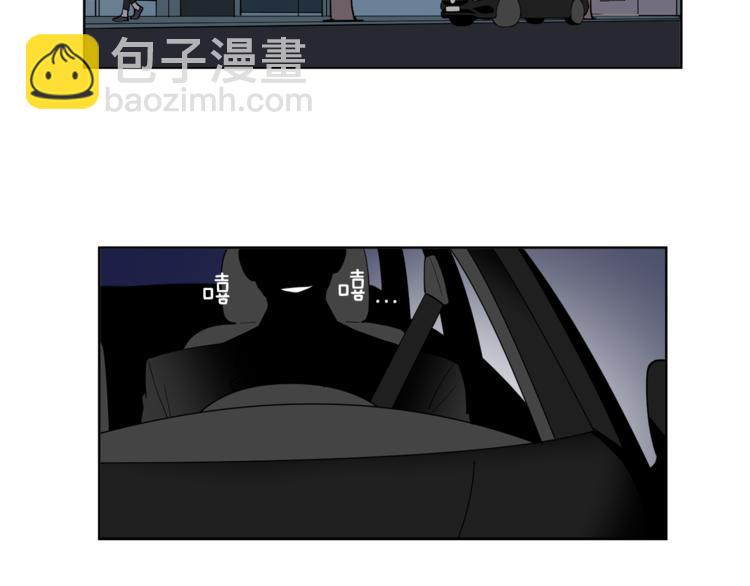 《冒牌占卜师的恋爱难题》第9话 这是在告白？ 第21页