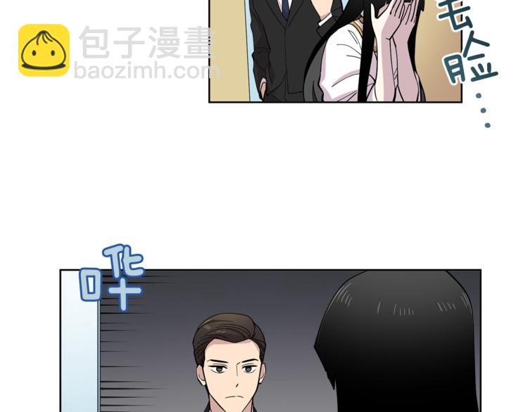 《冒牌占卜师的恋爱难题》第9话 这是在告白？ 第36页