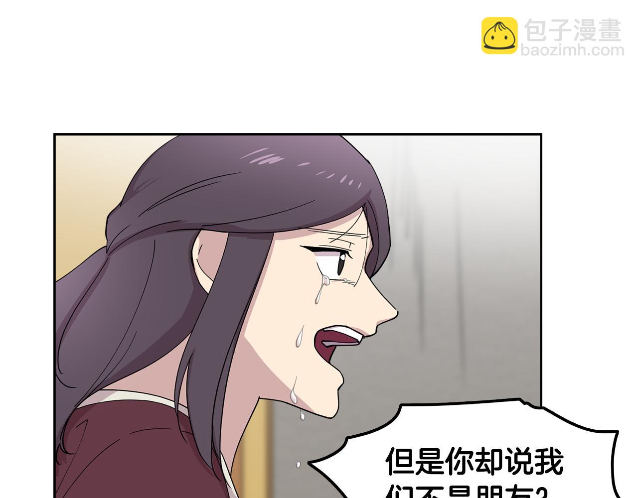 《冒牌占卜师的恋爱难题》第16话 自私的人啊 第38页