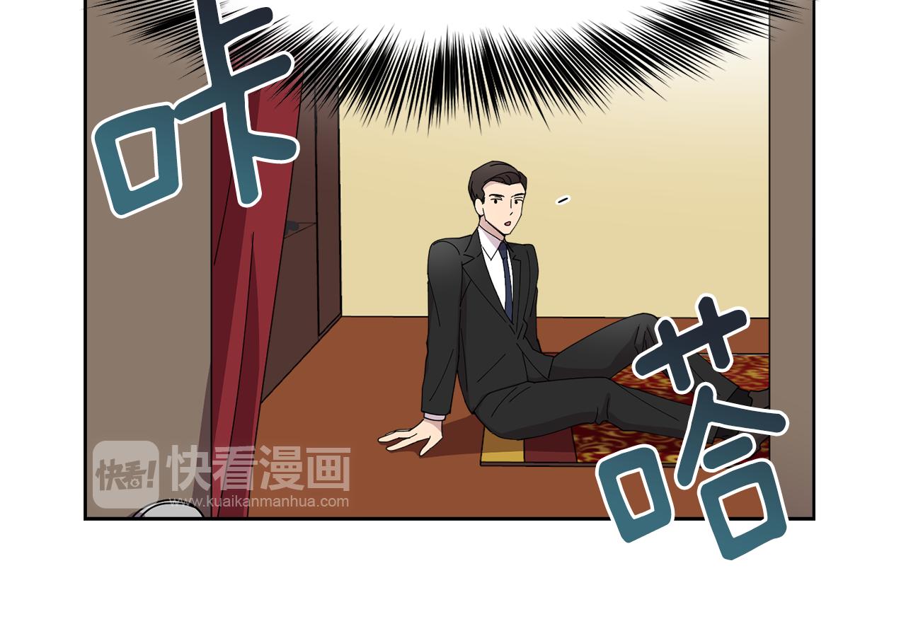 《冒牌占卜师的恋爱难题》第10话 一起生活吧！ 第38页