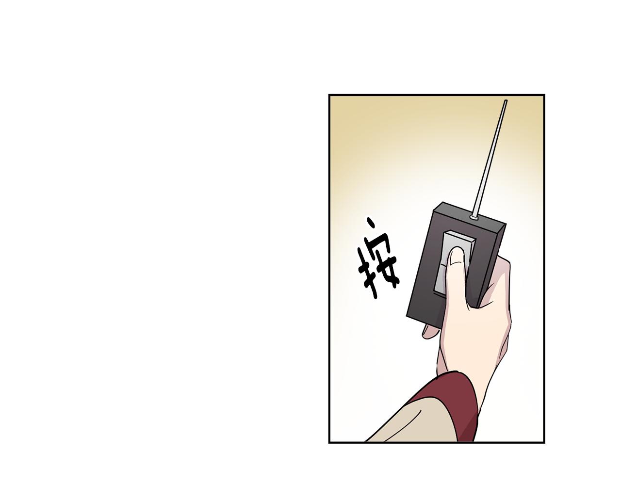 《冒牌占卜师的恋爱难题》第14话 专属算命人！ 第31页