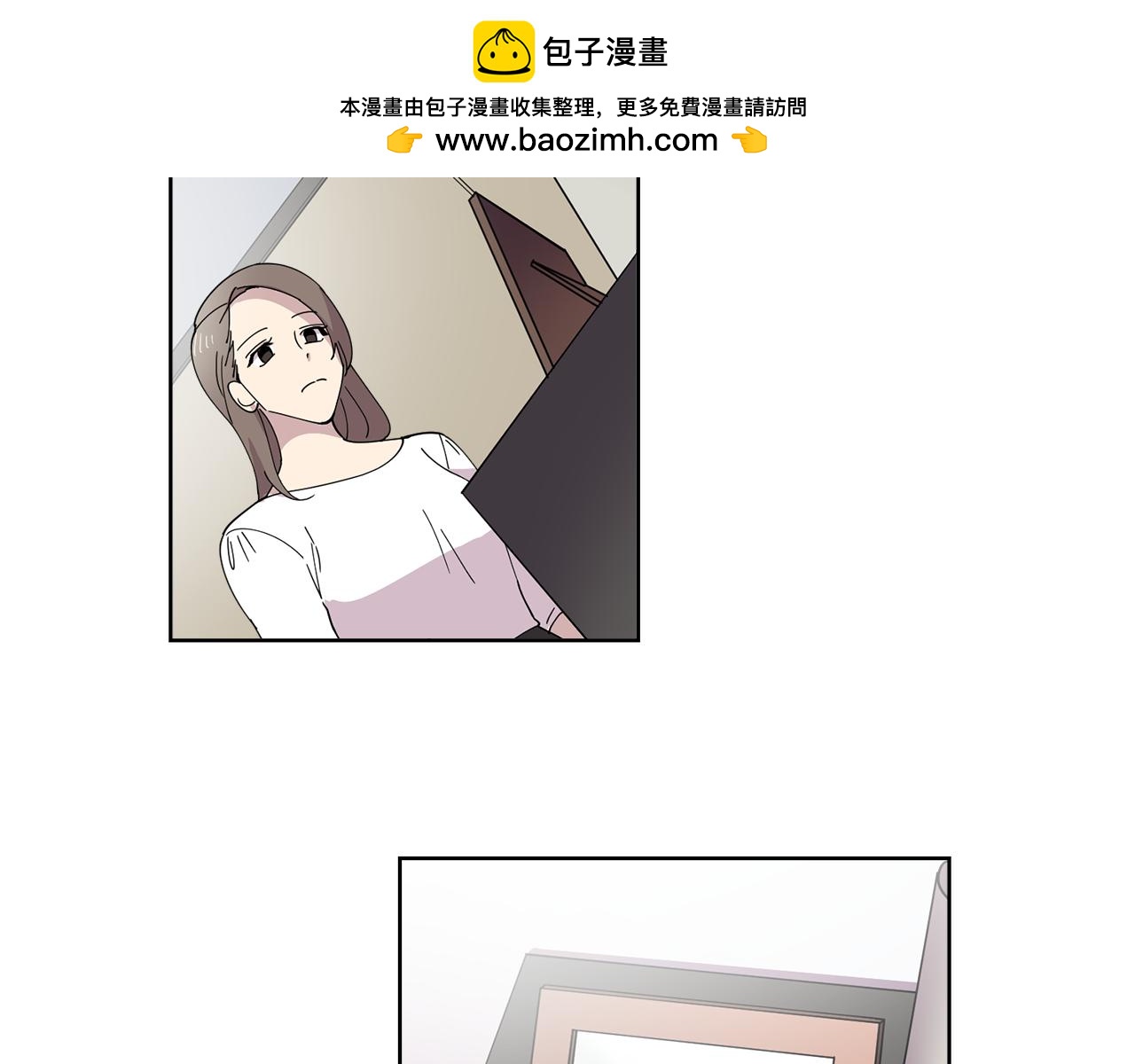 《冒牌占卜师的恋爱难题》第11话 我想要的可不是钱 第35页