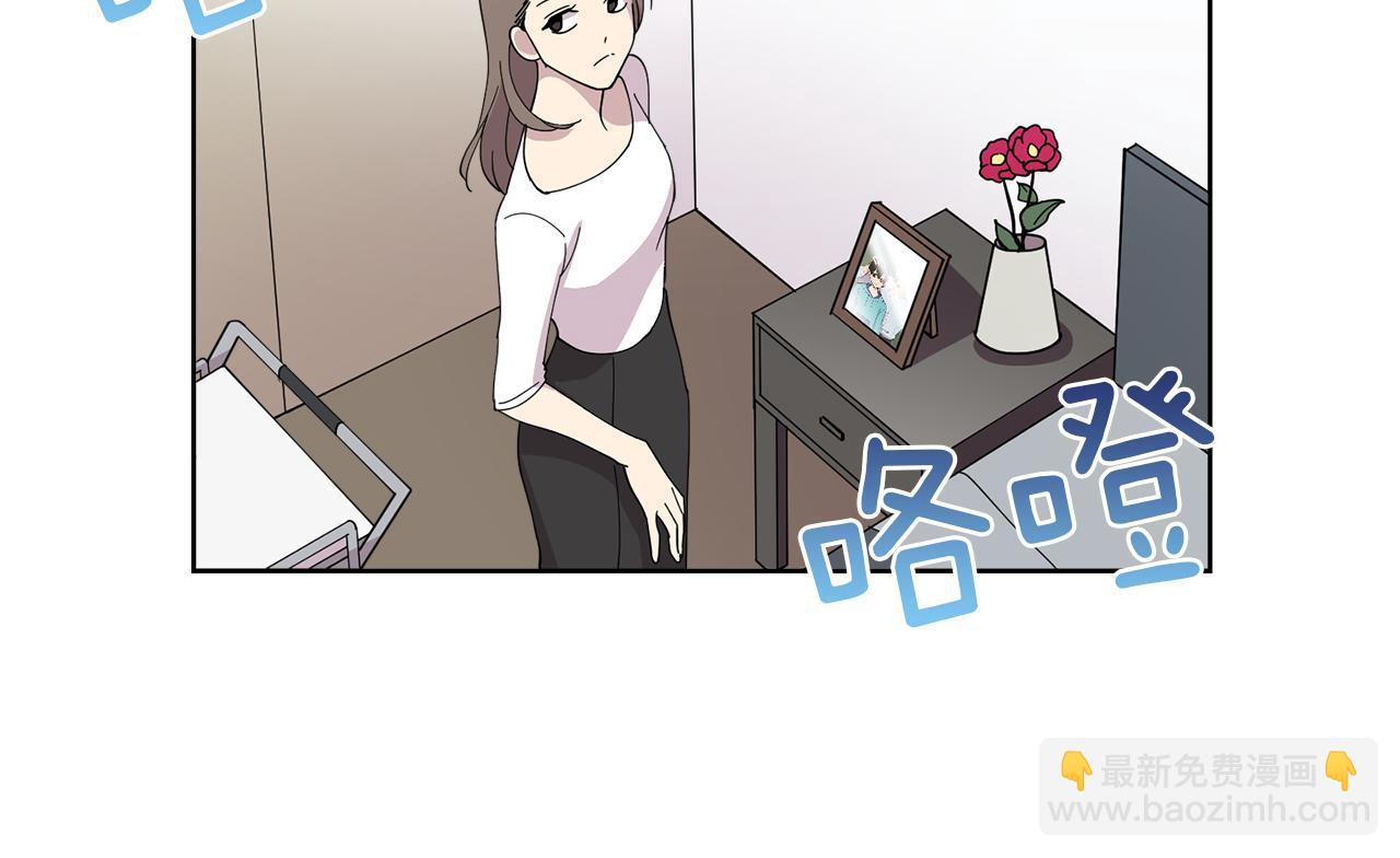 《冒牌占卜师的恋爱难题》第11话 我想要的可不是钱 第37页