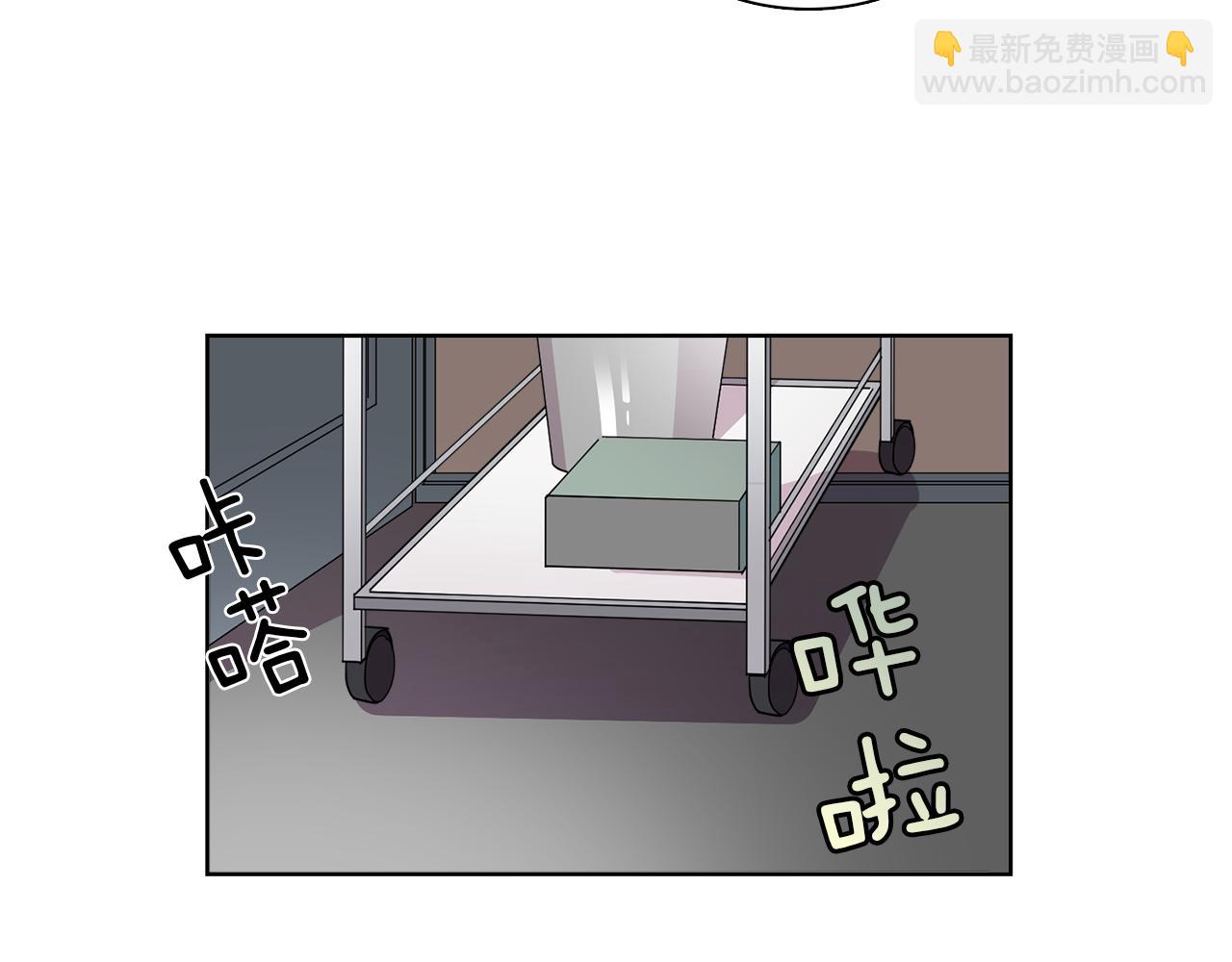 《冒牌占卜师的恋爱难题》第11话 我想要的可不是钱 第7页