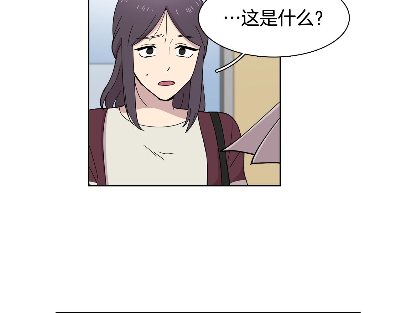 《冒牌占卜师的恋爱难题》第16话 自私的人啊 第16页