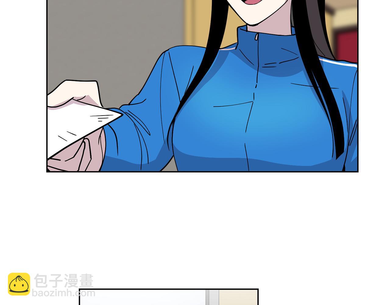 《冒牌占卜师的恋爱难题》第16话 自私的人啊 第8页