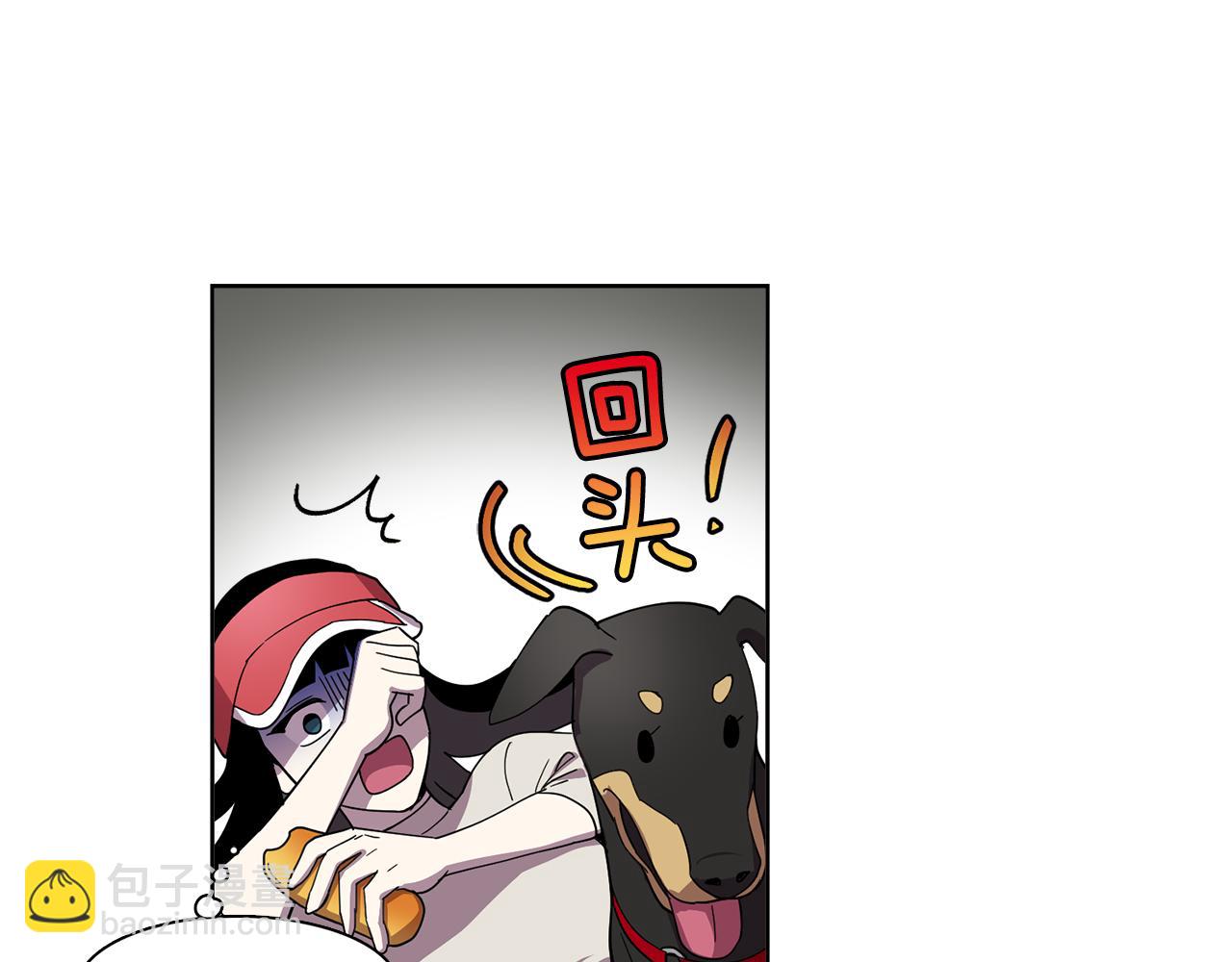 《冒牌占卜师的恋爱难题》第13话 特别的客人 第19页