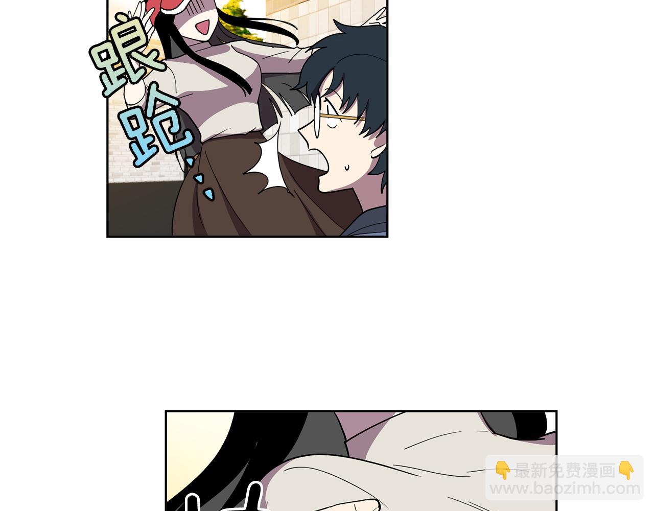 《冒牌占卜师的恋爱难题》第13话 特别的客人 第33页