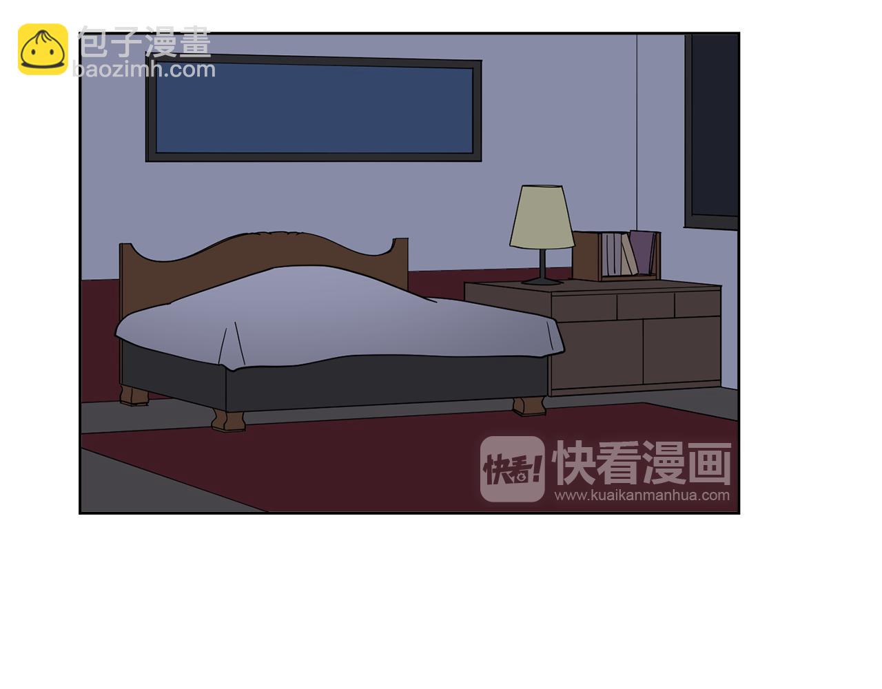 《冒牌占卜师的恋爱难题》第15话 欲擒故纵 第14页