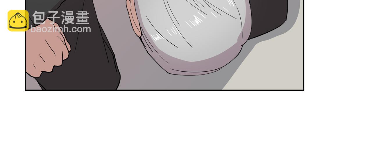 《冒牌占卜师的恋爱难题》第15话 欲擒故纵 第47页