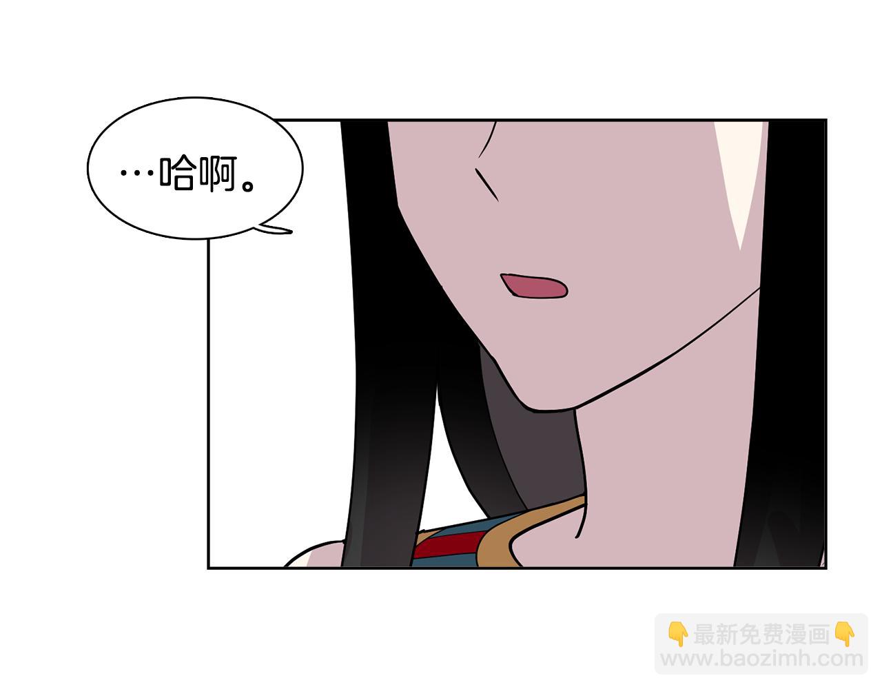 《冒牌占卜师的恋爱难题》第15话 欲擒故纵 第48页