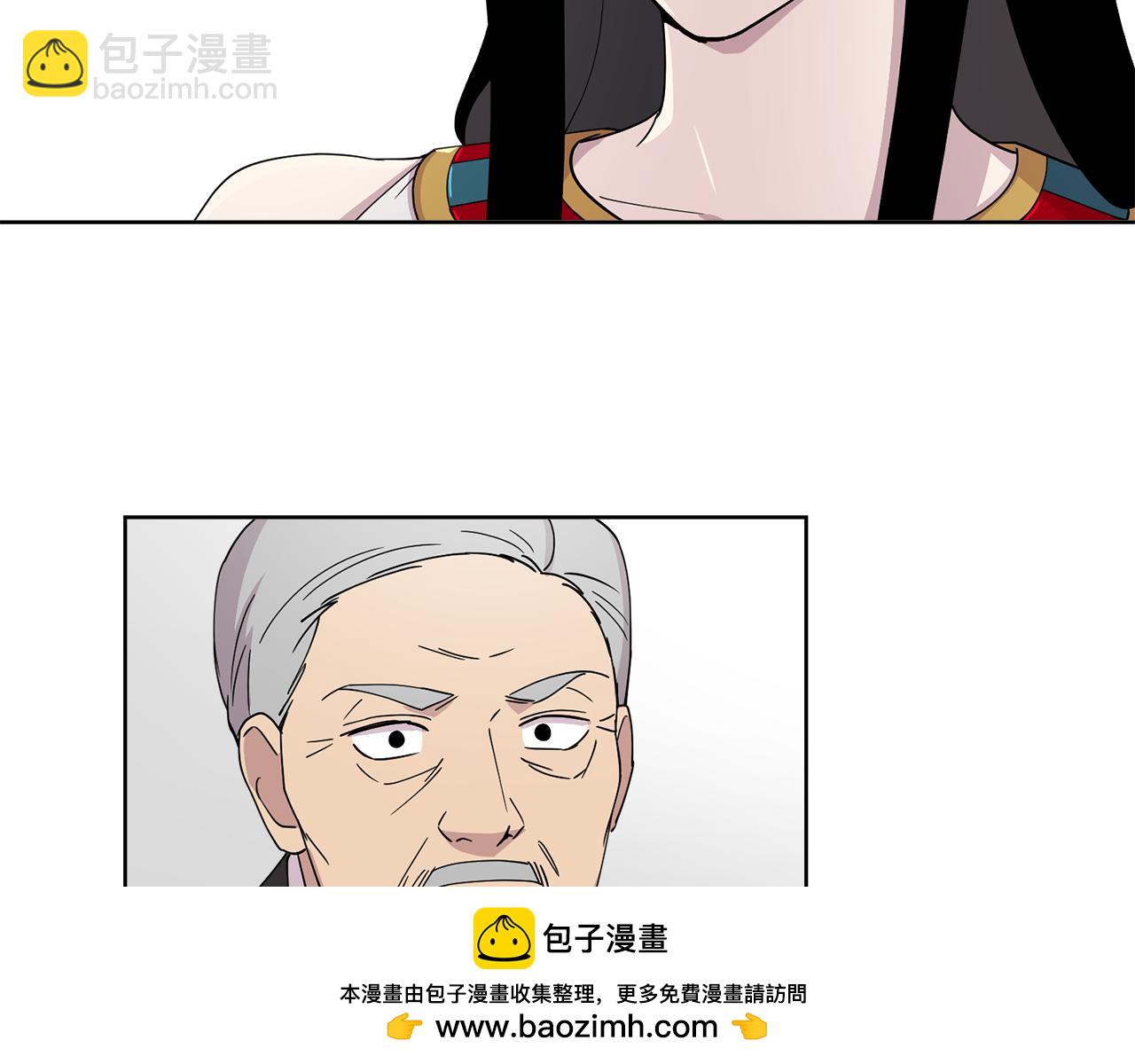 《冒牌占卜师的恋爱难题》第15话 欲擒故纵 第50页