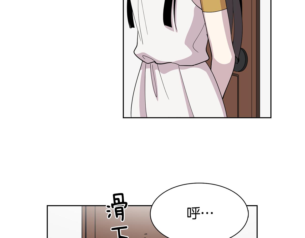 《冒牌占卜师的恋爱难题》第18话 还要一起吃饭？！ 第29页