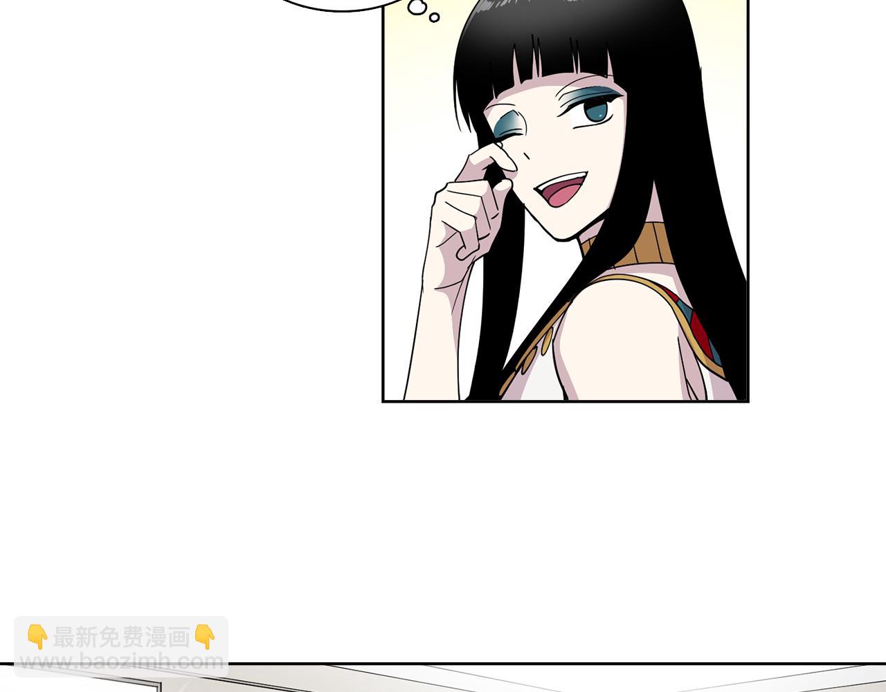 《冒牌占卜师的恋爱难题》第18话 还要一起吃饭？！ 第36页