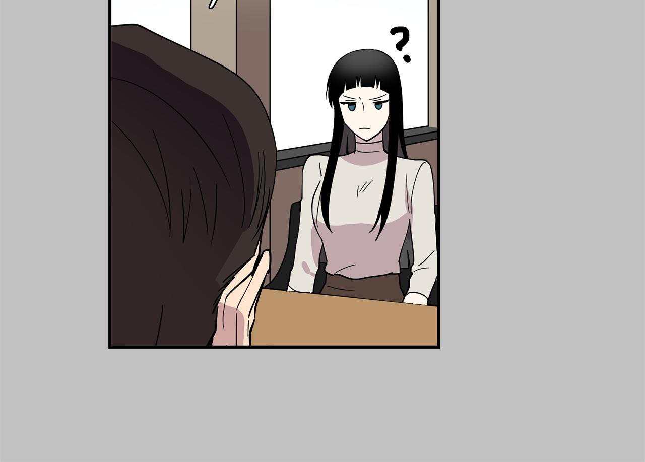 《冒牌占卜师的恋爱难题》第20话 像狗男 第43页