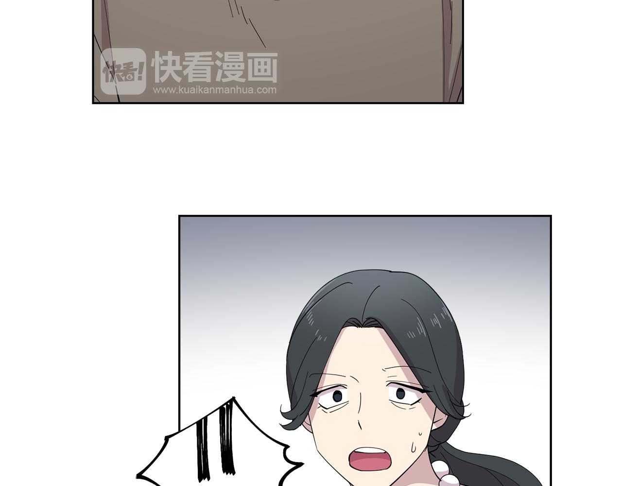 《冒牌占卜师的恋爱难题》第18话 还要一起吃饭？！ 第19页