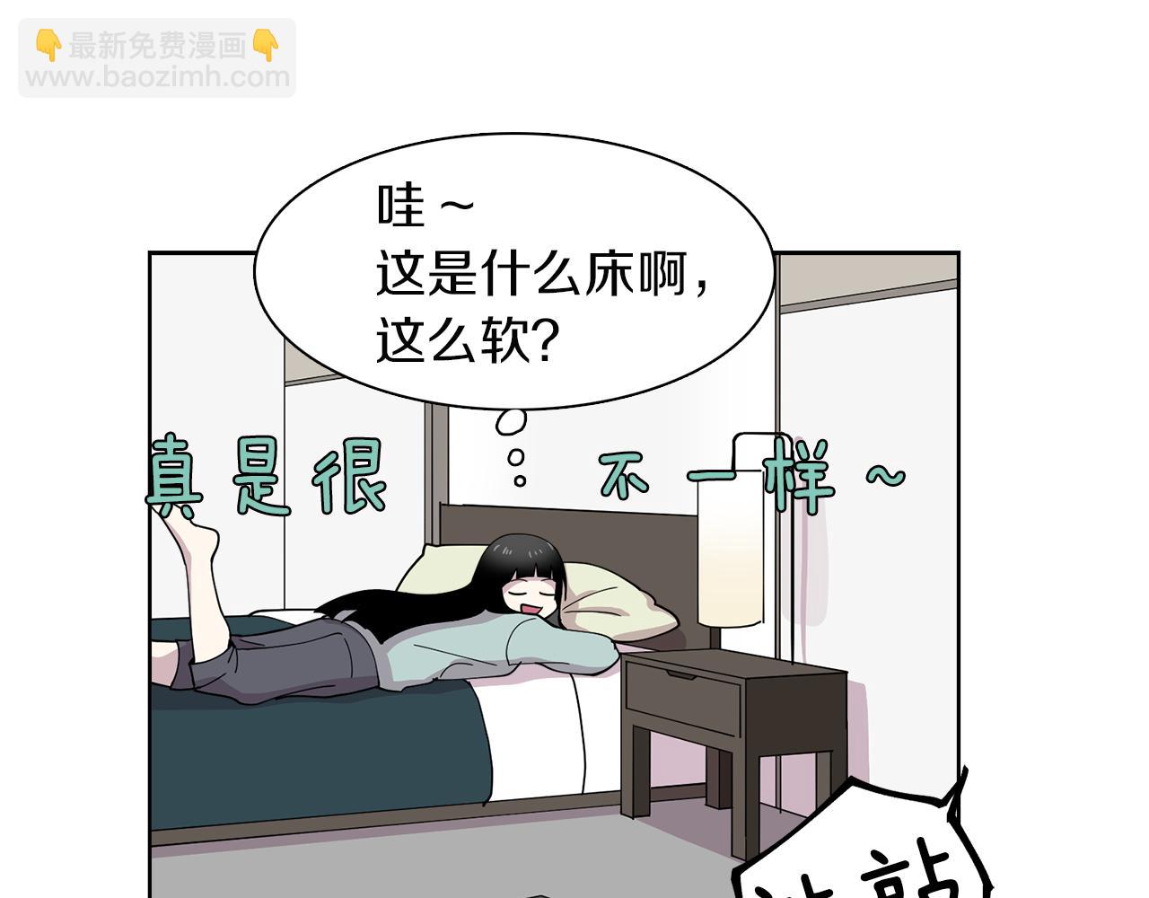 《冒牌占卜师的恋爱难题》第18话 还要一起吃饭？！ 第40页