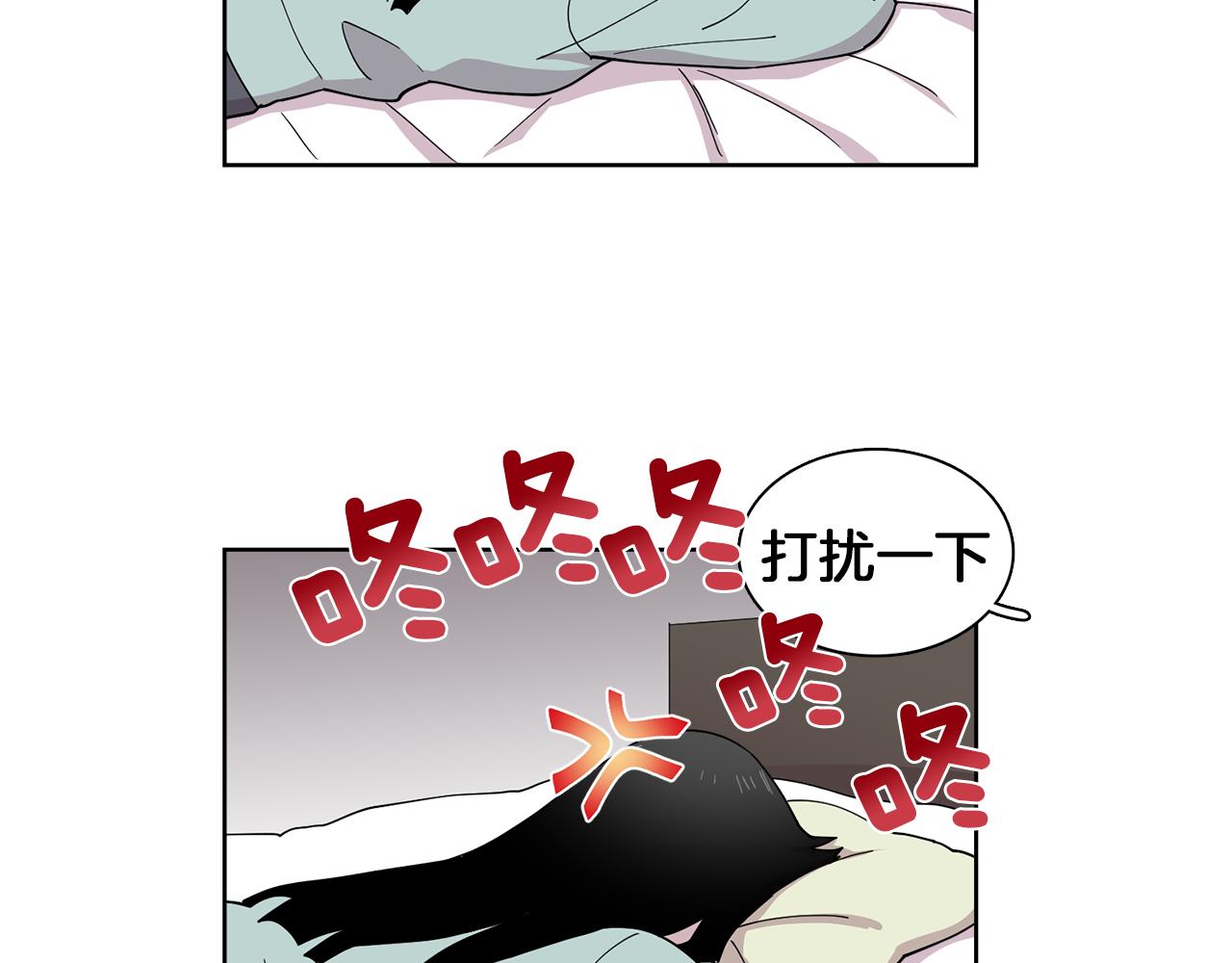 《冒牌占卜师的恋爱难题》第19话 交锋 第25页