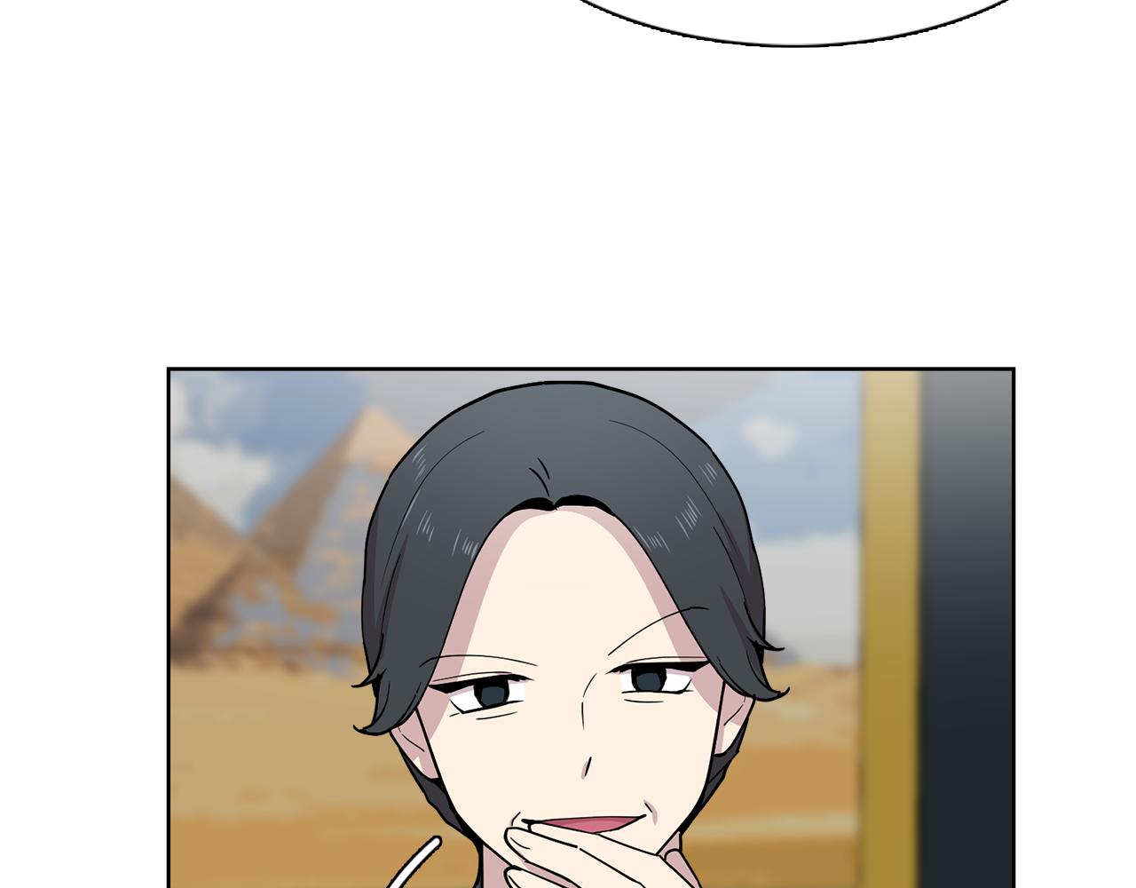 《冒牌占卜师的恋爱难题》第19话 交锋 第44页