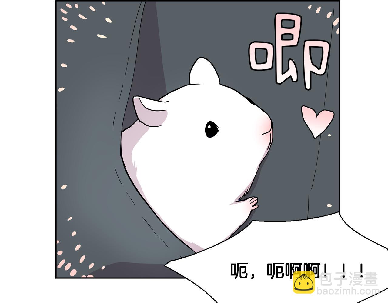 《冒牌占卜师的恋爱难题》第17话 打入敌人内部 第43页