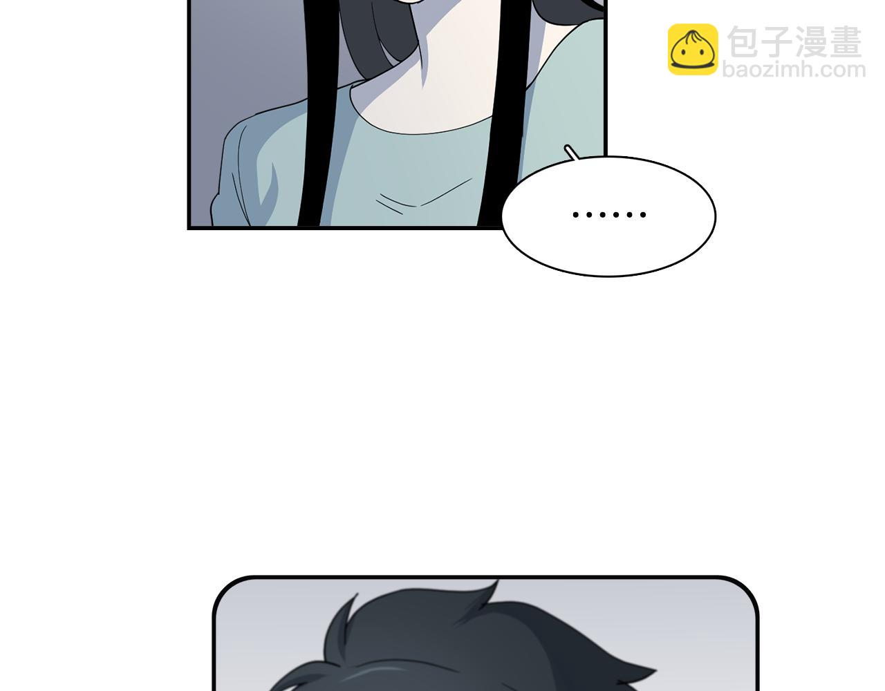《冒牌占卜师的恋爱难题》第20话 像狗男 第48页