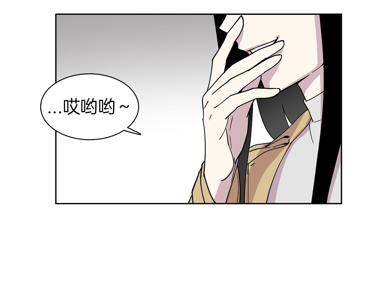 《冒牌占卜师的恋爱难题》第17话 打入敌人内部 第24页