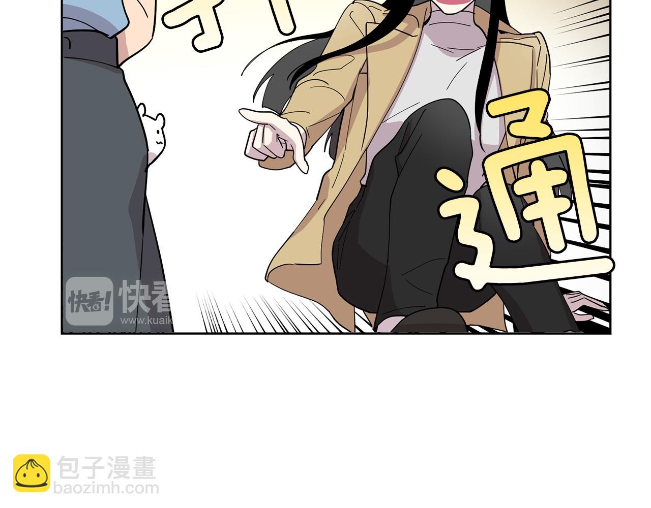 《冒牌占卜师的恋爱难题》第17话 打入敌人内部 第45页
