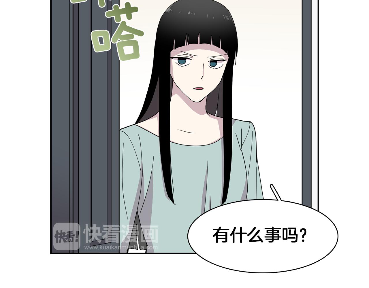 《冒牌占卜师的恋爱难题》第19话 交锋 第27页