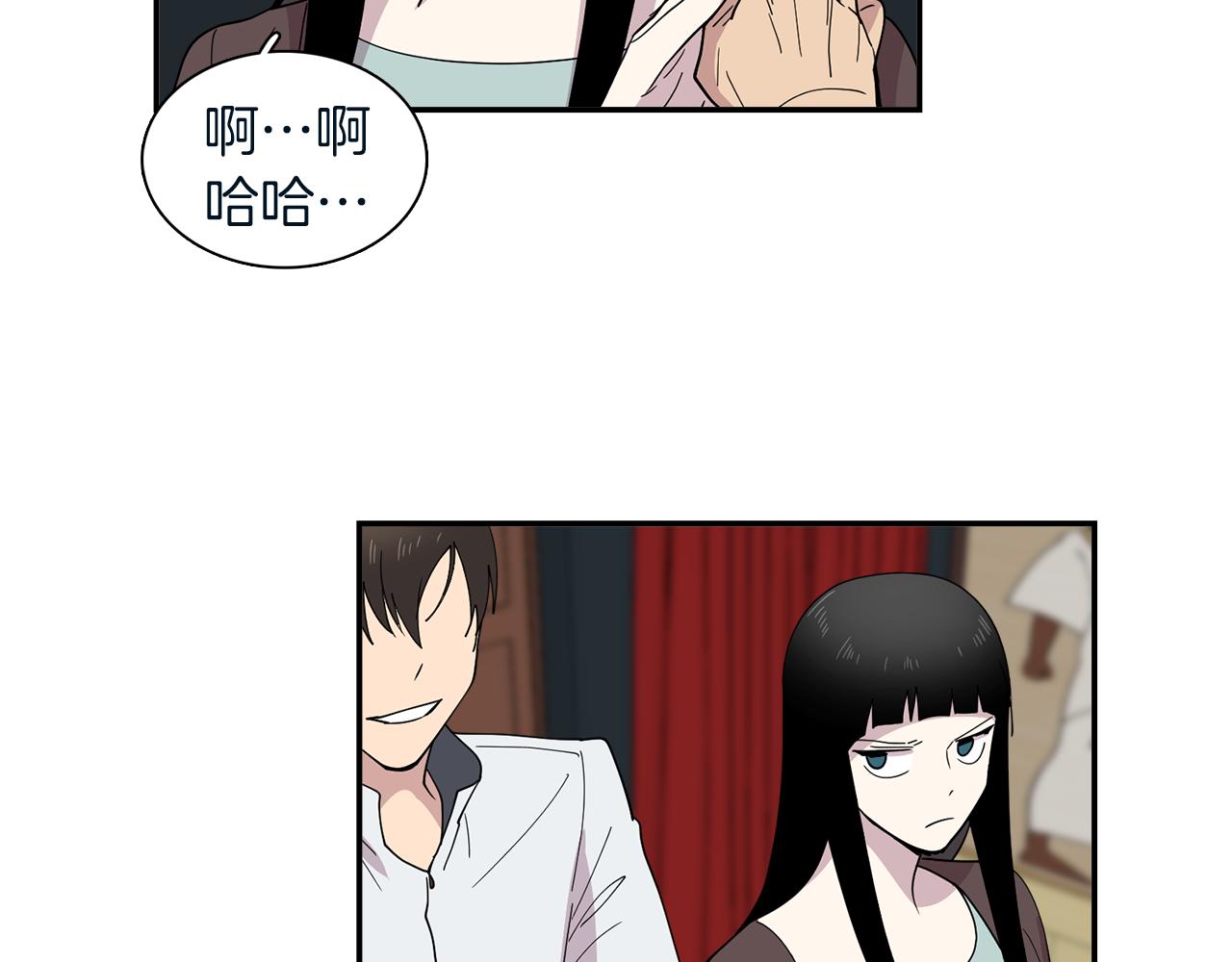 《冒牌占卜师的恋爱难题》第23话 珍珠苦行 第49页