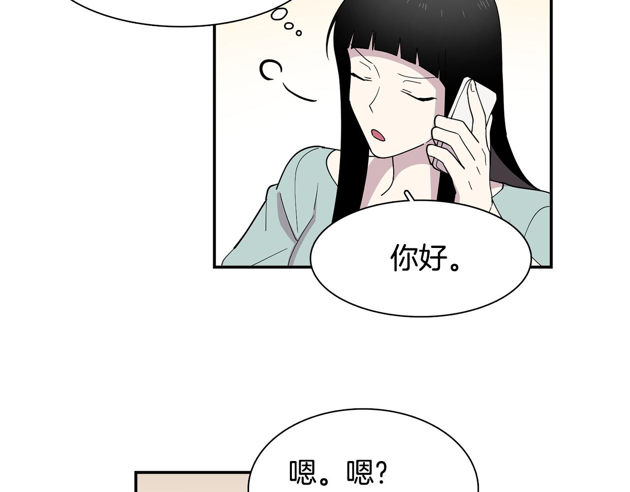《冒牌占卜师的恋爱难题》第21话 交易开始吧 第35页