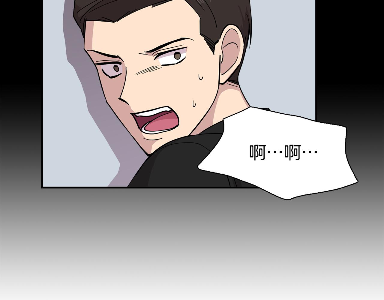 《冒牌占卜师的恋爱难题》第24话 小仓鼠来助攻 第15页