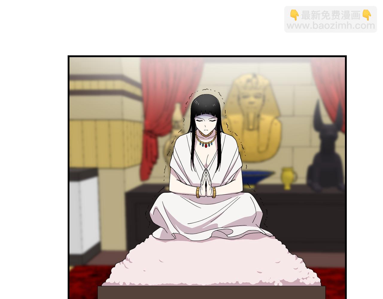 《冒牌占卜师的恋爱难题》第24话 小仓鼠来助攻 第21页