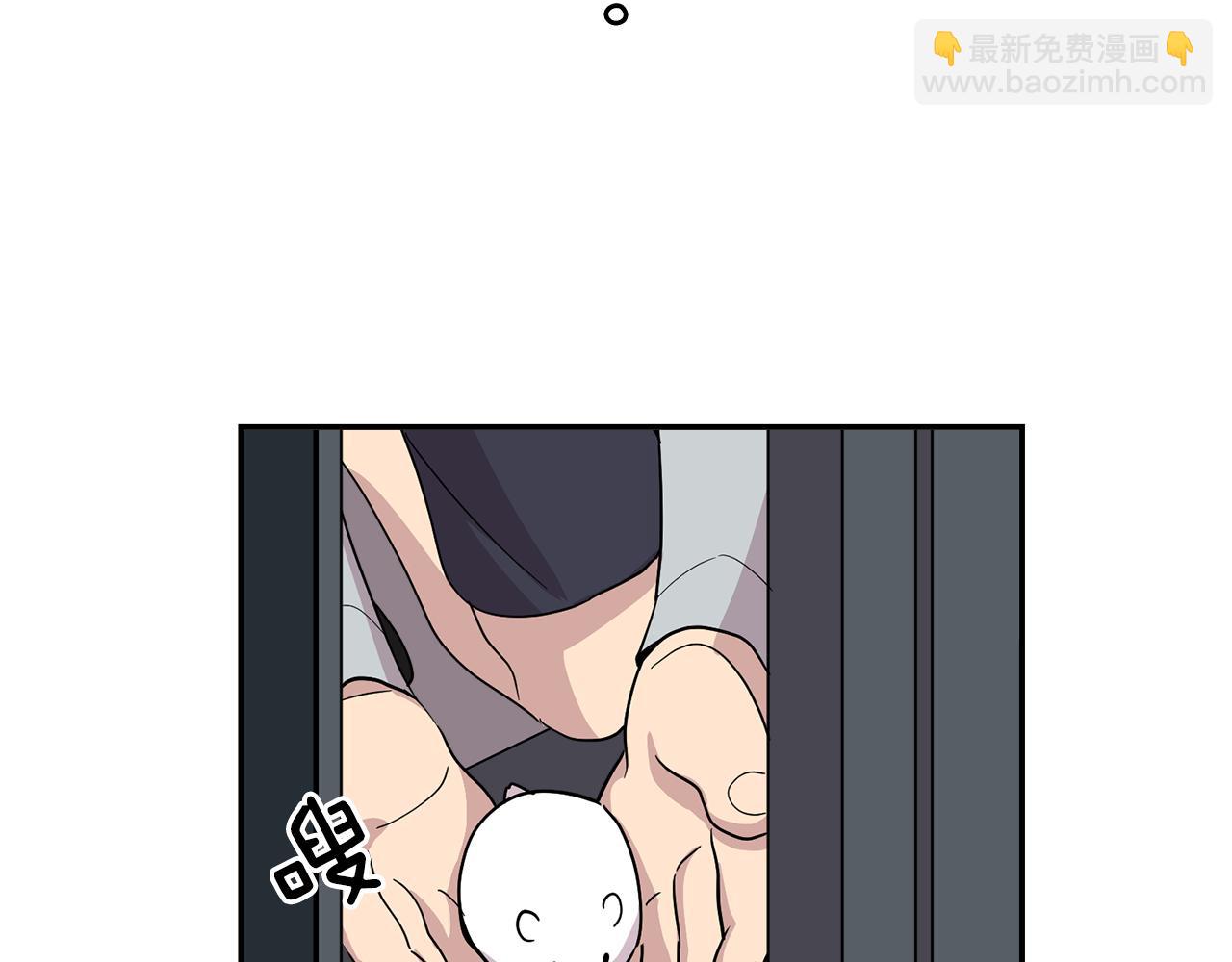 《冒牌占卜师的恋爱难题》第24话 小仓鼠来助攻 第25页