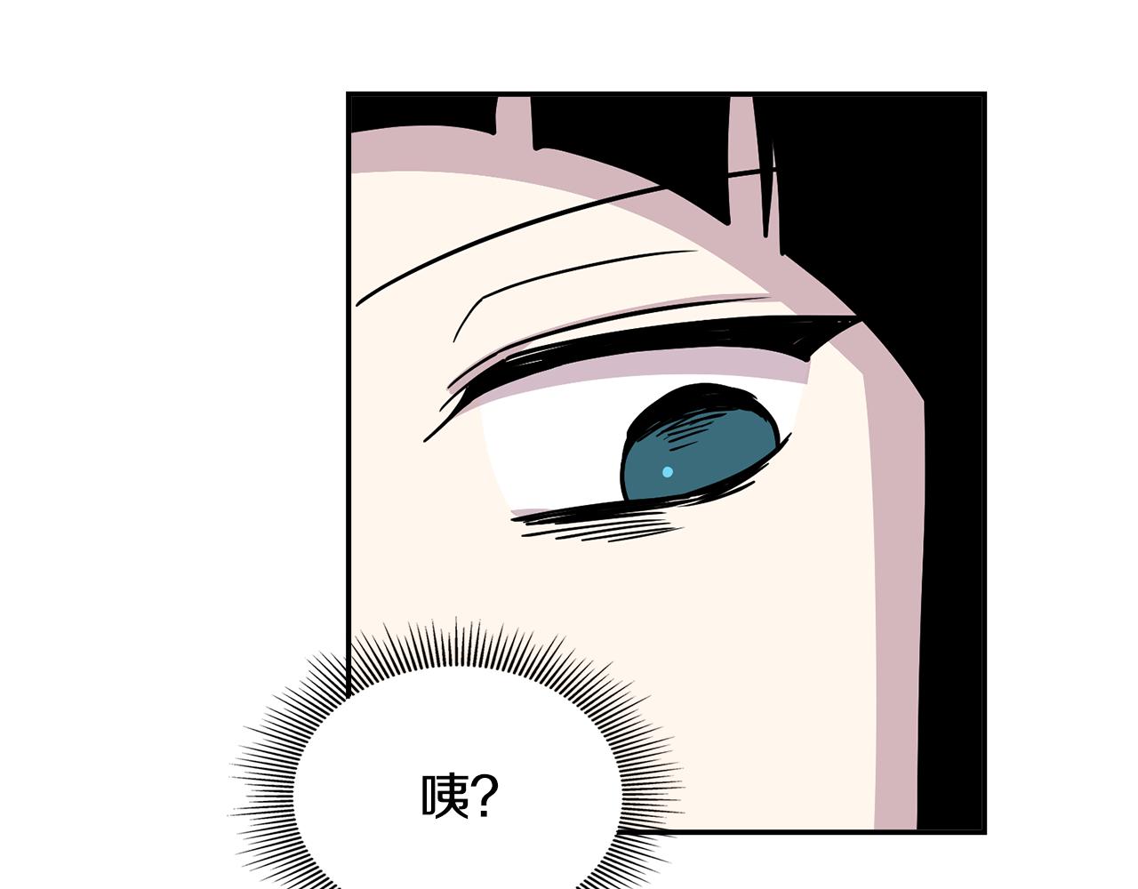 《冒牌占卜师的恋爱难题》第24话 小仓鼠来助攻 第34页