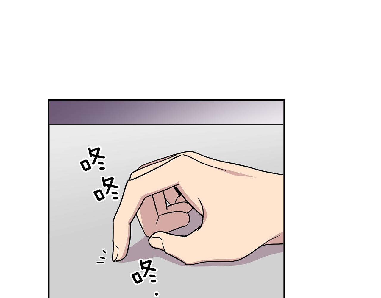 《冒牌占卜师的恋爱难题》第24话 小仓鼠来助攻 第3页