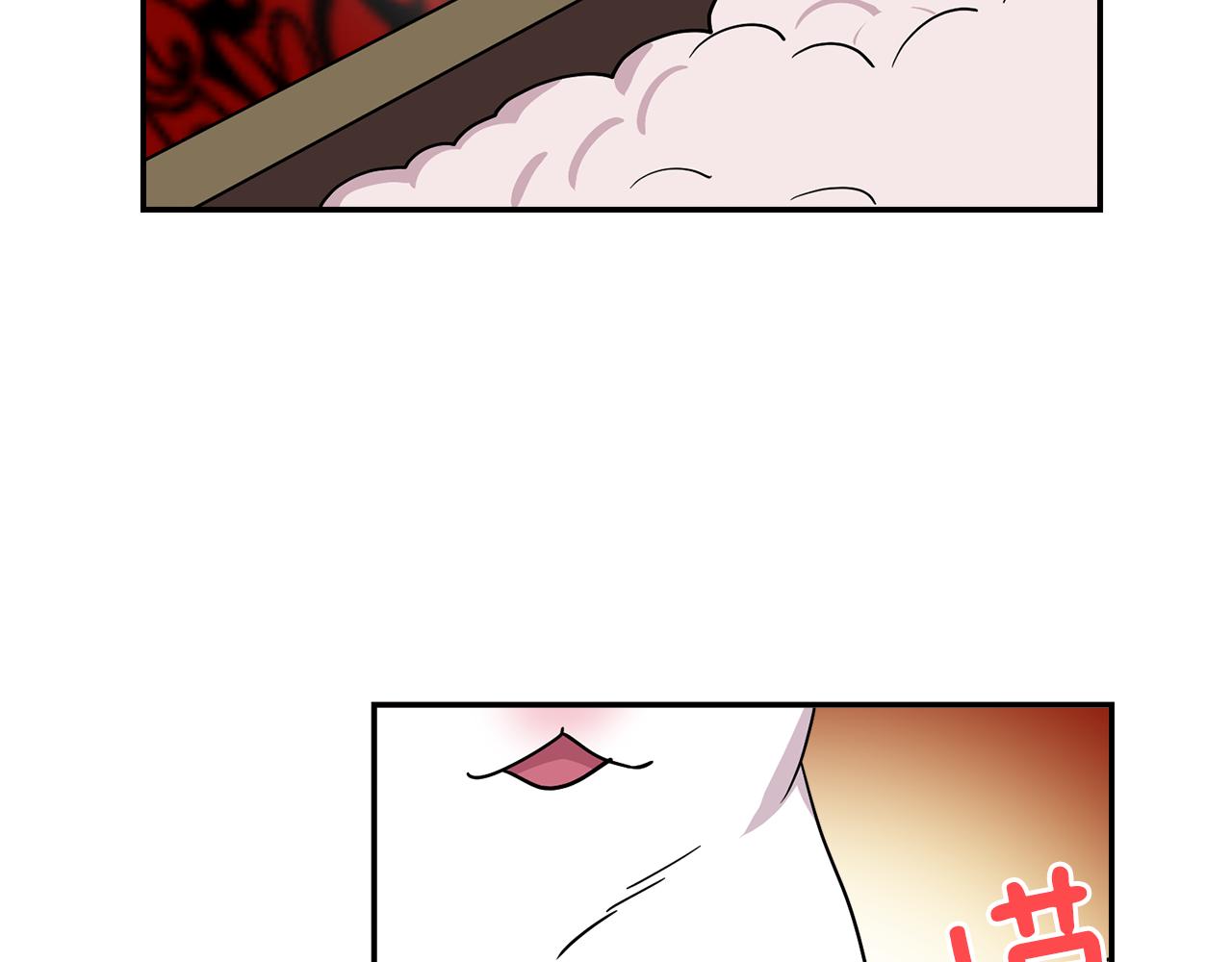 《冒牌占卜师的恋爱难题》第24话 小仓鼠来助攻 第46页