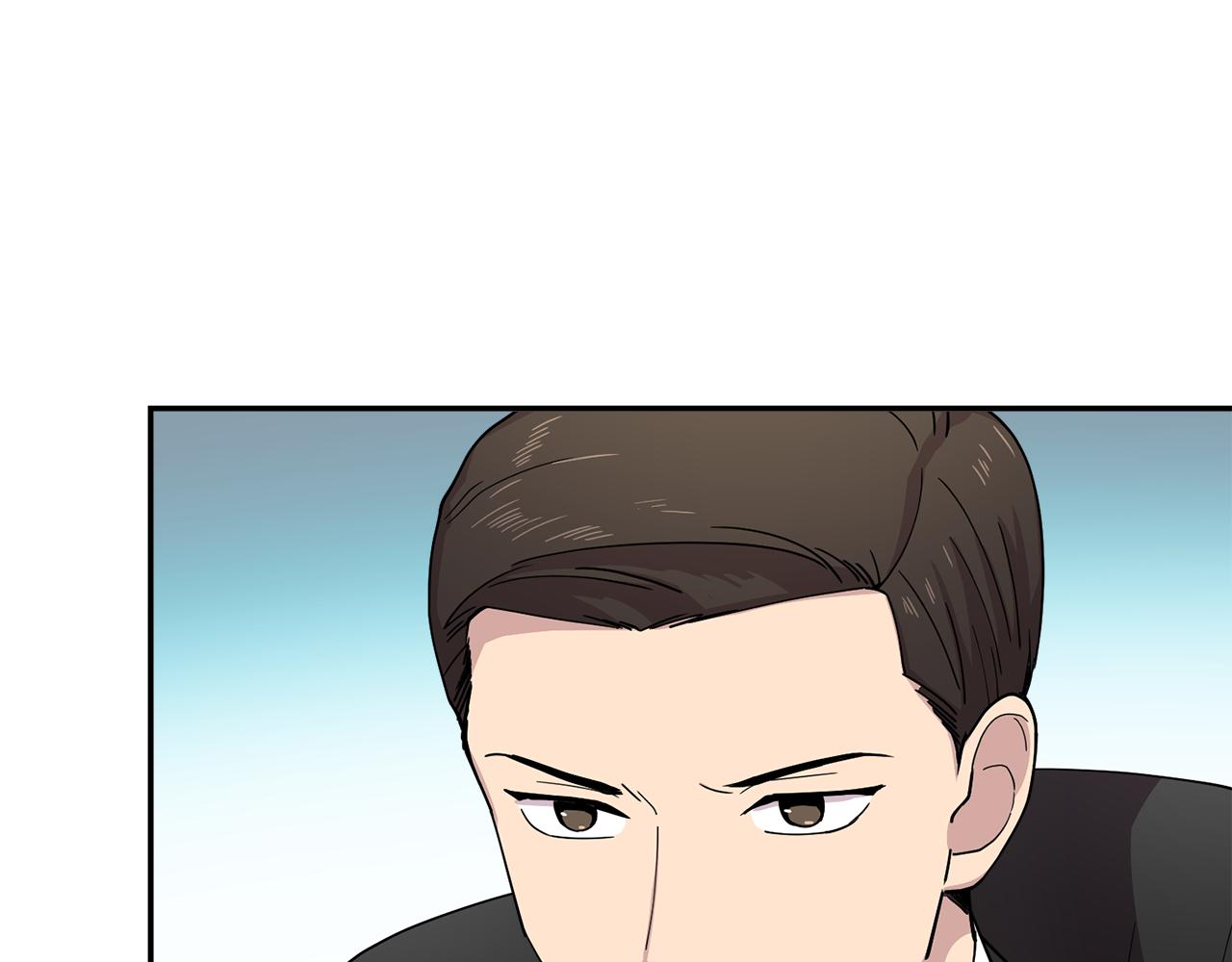 《冒牌占卜师的恋爱难题》第22话 私下约会小心被抓 第12页