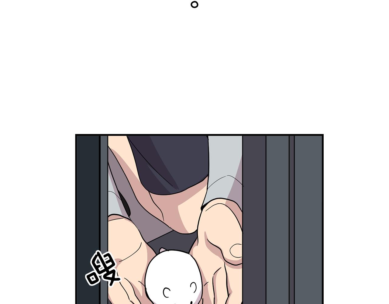 《冒牌占卜师的恋爱难题》第24话 小仓鼠来助攻 第25页