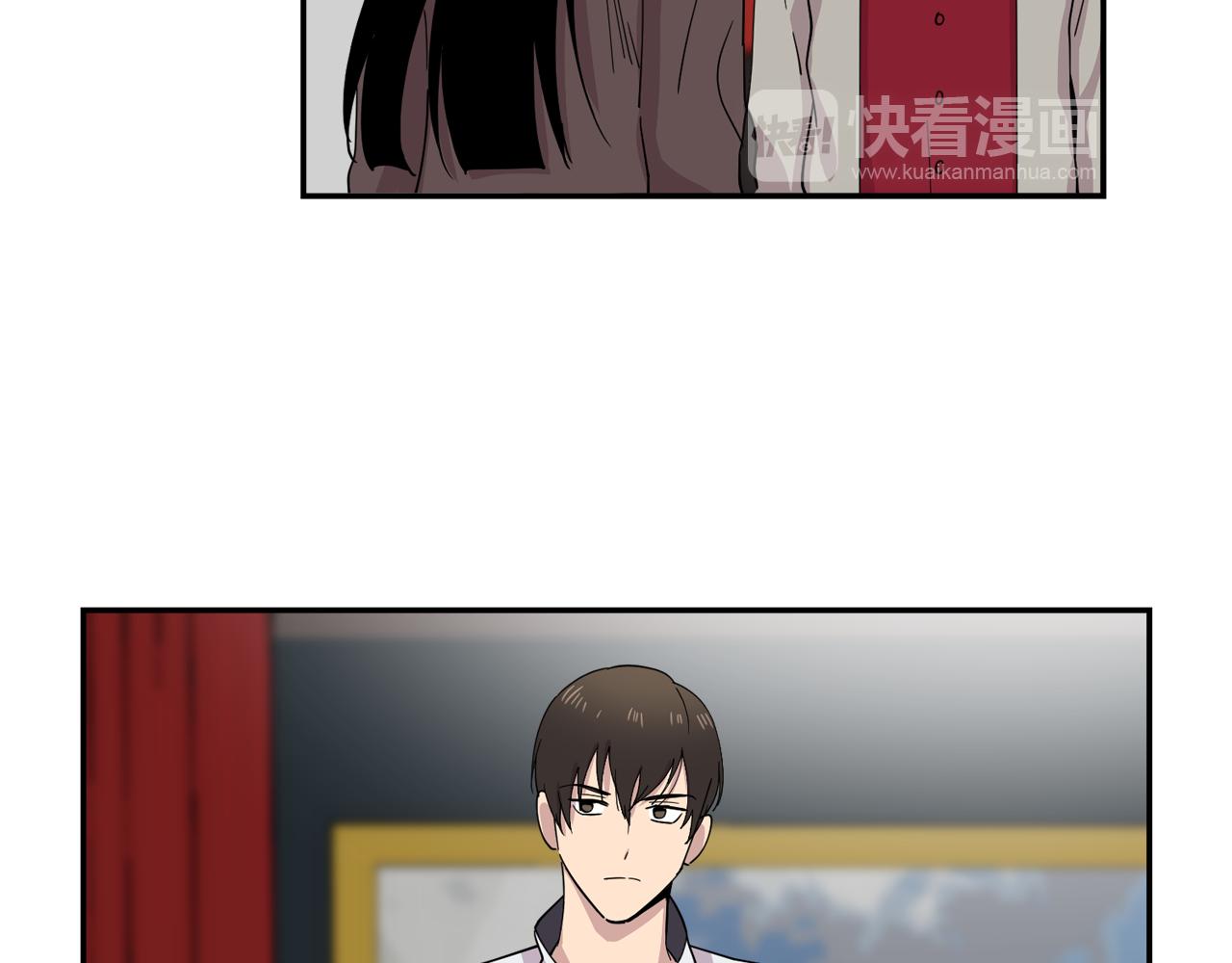 《冒牌占卜师的恋爱难题》第23话 珍珠苦行 第13页